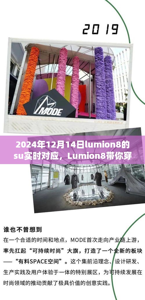 Lumion8時光之旅,尋找內(nèi)心平靜的奇妙自然探索之旅