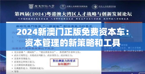 眼張失道 第5頁