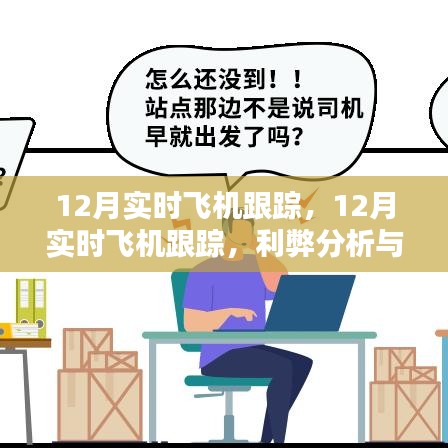 披肝瀝膽 第5頁