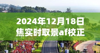 曠古未有 第4頁