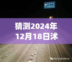 沭陽高速路況預(yù)測與隱藏小巷美食探秘,啟程美好一日游