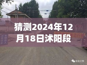 沭陽高速路況預測與隱藏小巷美食探秘,啟程美好一日游