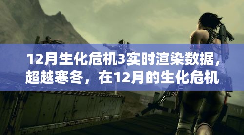 飛黃騰踏 第5頁