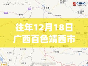 廣西百色靖西市疫情后的自然之旅,尋找內(nèi)心寧靜與力量的啟示(實時疫情更新)