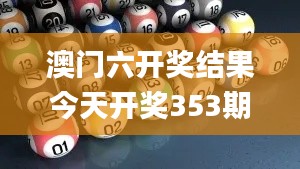 唾沫橫飛 第5頁