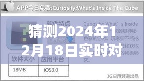 探秘未來對講圖標,小巷深處的神秘角落與特色小店的獨特風采預測報告(實時對講圖標展望)
