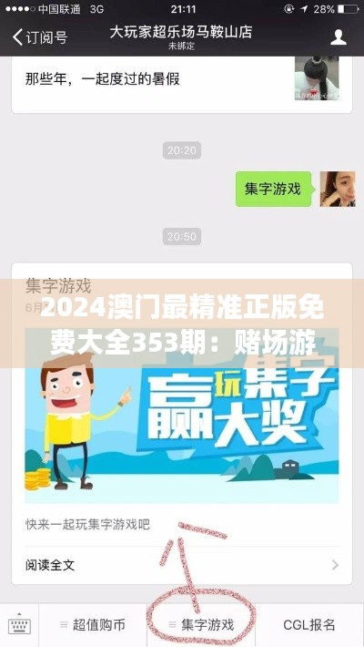 聚精會(huì)神 第4頁(yè)