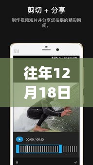 揭秘Gopro實時語音,歷史背景、重大事件與領域地位的深度剖析