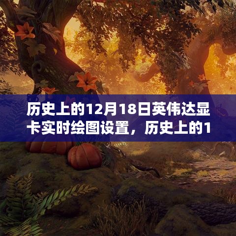 展翅欲飛 第5頁