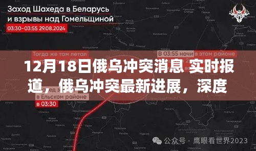 最新進展深度解析