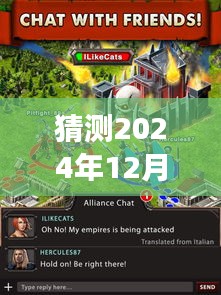 探索自然秘境,免費實時游戲之旅,尋找心靈寧靜與平和(2024年12月18日實時游戲免費翻譯)