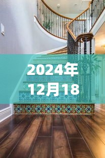 鄭州樓梯小花磚背后的自然之旅,探尋寧靜與平和的報價之旅(實時更新)