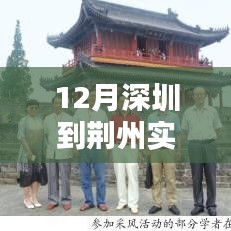 冰肌玉骨 第5頁