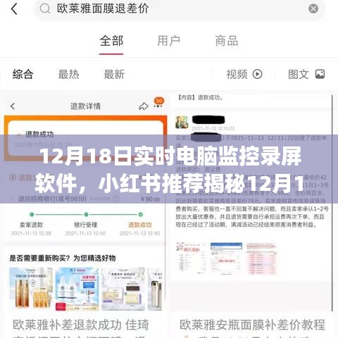 貴不召驕 第5頁