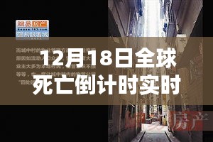 長頸鳥喙 第3頁