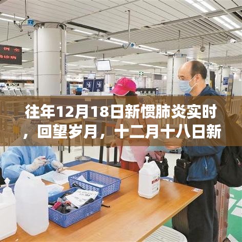 飛燕化龍 第4頁