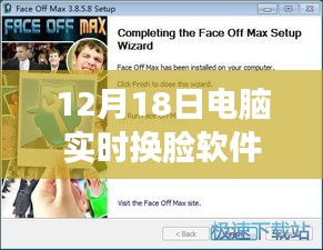 遠山芙蓉 第4頁