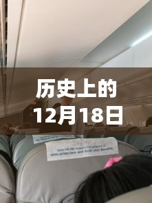 探秘北京獨特巷陌小店,揭秘歷史中的一次特殊航班降落之旅——北京T2航班實時降落紀實