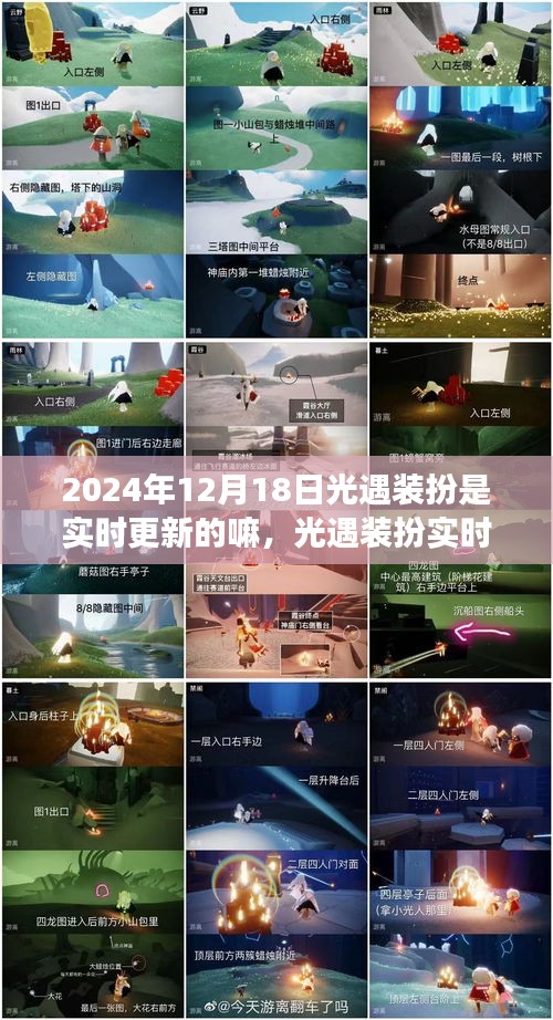 下馬看花 第5頁