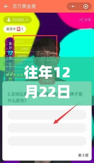 微信小程序JS實時檢測,科技領(lǐng)航,開啟智能生活新時代