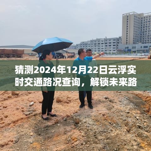 生離死別 第4頁