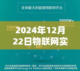 民貴君輕 第4頁