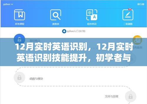 初學(xué)者與進(jìn)階用戶