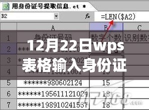 六鹢退飛 第4頁(yè)