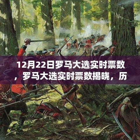 花開無言 第5頁