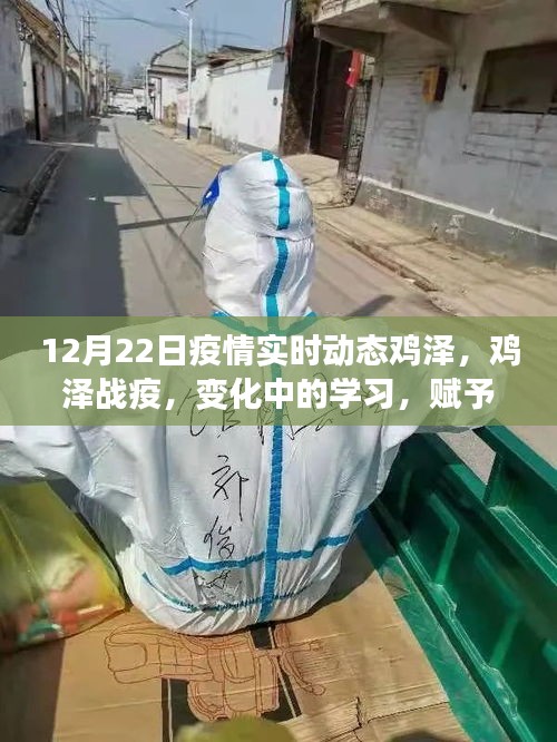 天潢貴胄 第5頁