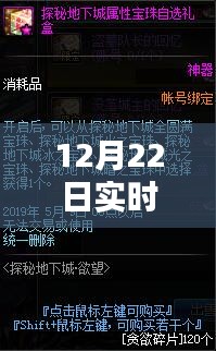 探秘實時水位預報系統設計的獨特魅力,小巷深處的寶藏小店風采展示