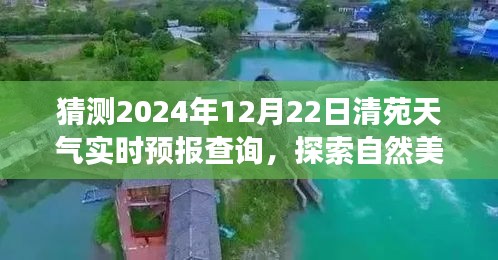 富貴不能淫 第5頁