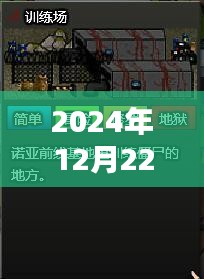 微信四人實時對講，探秘小巷秘境與特色小店的奇妙邂逅之旅