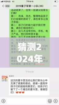 探秘小巷深處的獨特風味，隱藏版特色小店未來實時信息反饋之旅（預測至2024年12月22日）
