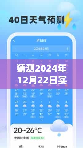 孫樣子未來之星,預測孫樣子在2024年的輪廓與影響力展望