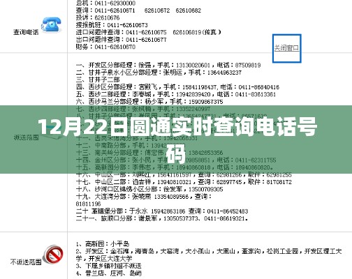 秀才人情紙半張 第4頁