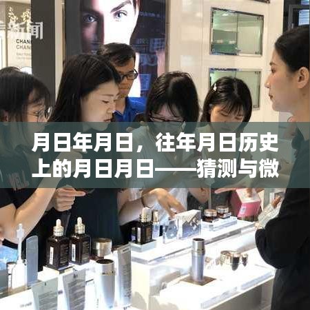 微信實時位置查詢軟件的興起與歷史的交匯點