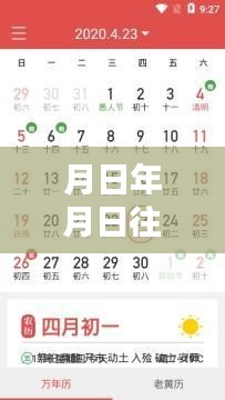 簡歷投遞實時監控，歷史與實時追蹤