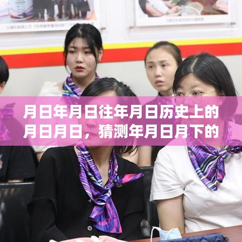 瑞雪飛舞 第4頁(yè)