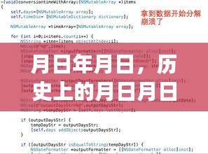 歷史上的月日月日與西班牙疫情實時數(shù)據(jù)對比