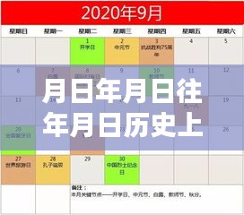 天津河北區實時輿情歷史深度解析