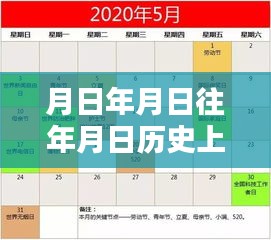 天津河北區實時輿情歷史深度解析