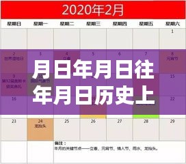 天津河北區實時輿情歷史深度解析