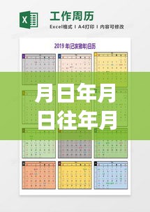 實時對焦與快速模式演變探究,歷史發展與實時演變歷程