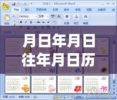 實時對焦與快速模式演變探究,歷史發展與實時演變歷程