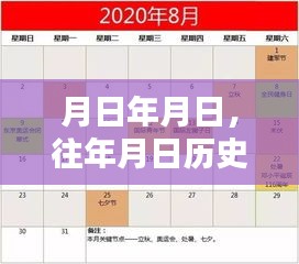 水浄鵝飛 第5頁