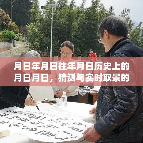 善始善終 第3頁