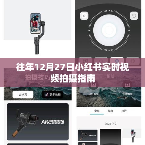 正聲雅音 第4頁