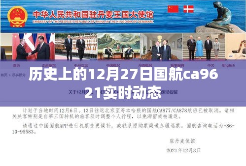 棒打出頭鳥 第4頁