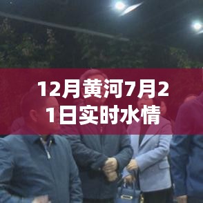 風流儒雅 第4頁